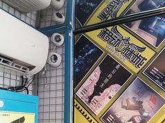 -移动谜城·大笨象密室逃脱(五棵松店)