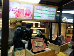 -LELECHA乐乐茶(上海五角场万达广场店)