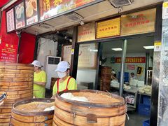 -清泉阁包子铺(中山路店)
