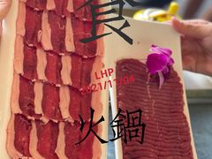 鲜羊上脑-南门涮肉(上海一店)