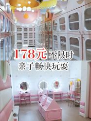 -meland club亲子乐园(重庆万象城店)