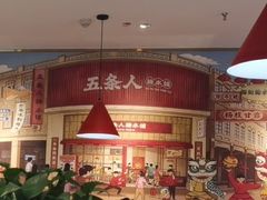 -五条人糖水铺(光谷世界城店)