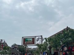 -遵义会议纪念馆