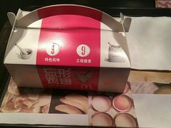 -麦当劳(杨高南路店)