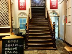 -1901 Cafe(西四店)