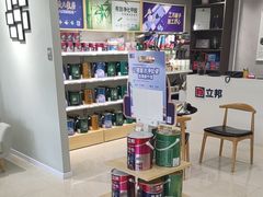 -立邦(益宝装饰城专卖店)