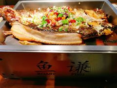 -鱼谦脆皮烤鱼(高新锦辉店)