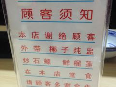 IMG_5749-百花传统甜品店(原址店)