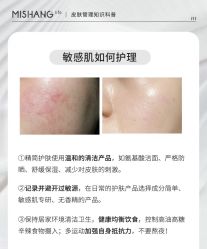 点击看大图 -玛莲朵·海菲秀冰珀科