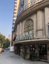 -全城热恋婚纱摄影(优质钻石店)
