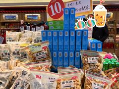 -天虹超市(大西洋店)