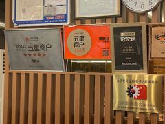 -青鹤谷(苏州店)