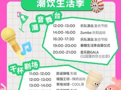 -合景·悠方(成都店)