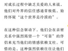 -壹点灵·心理咨询中心(前滩太古里店)