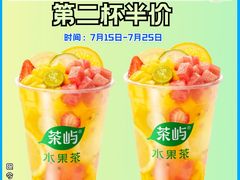 -茶屿水果茶(太古里店)