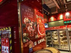 -文立新麻辣烫(合生汇21街区店)