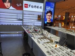 -罗伯特眼镜·蔡司官方授权(前海卓悦 INTOWN 购物中心店)