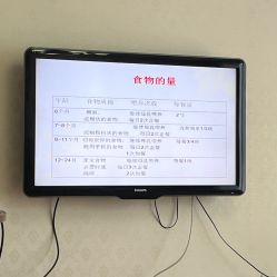 -芙蓉花月子会所(朝阳区店)