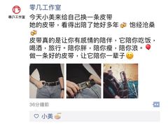 -零几体验diy皮具工作室(振业城店)