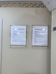 -上海首尔丽格医疗美容医院