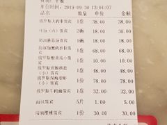 -马克西姆俄罗斯餐厅(通亚街店)