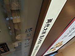 -船歌·鱼水饺青岛菜(国贸商城店)