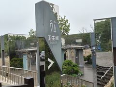 -燕窝岭