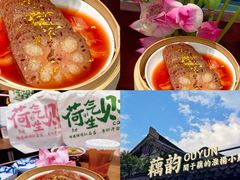 -打酱油·非遗淮扬菜(瘦西湖梅岭店)