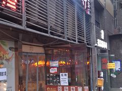 门面-台湾小竹(华宇广场店)