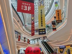 -银泰百货(厦门国贸中心店)