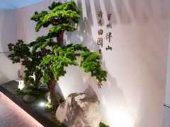 -蜜桃餐厅·伴山(绿宝广场店)