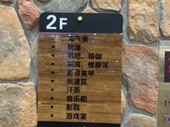 -东方之珠洗浴休闲广场(南开店)