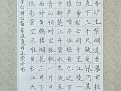 -佳禾国际美术书法教育(仁恒伊势丹校区)