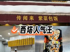 -传闻来紫菜包饭·打糕(西塔韩百店)