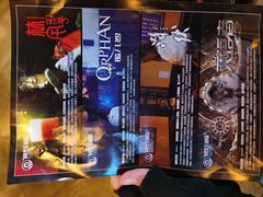 -长藤鬼校(龙翔店)