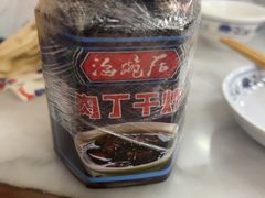 -海碗居老北京炸酱面(增光路店)