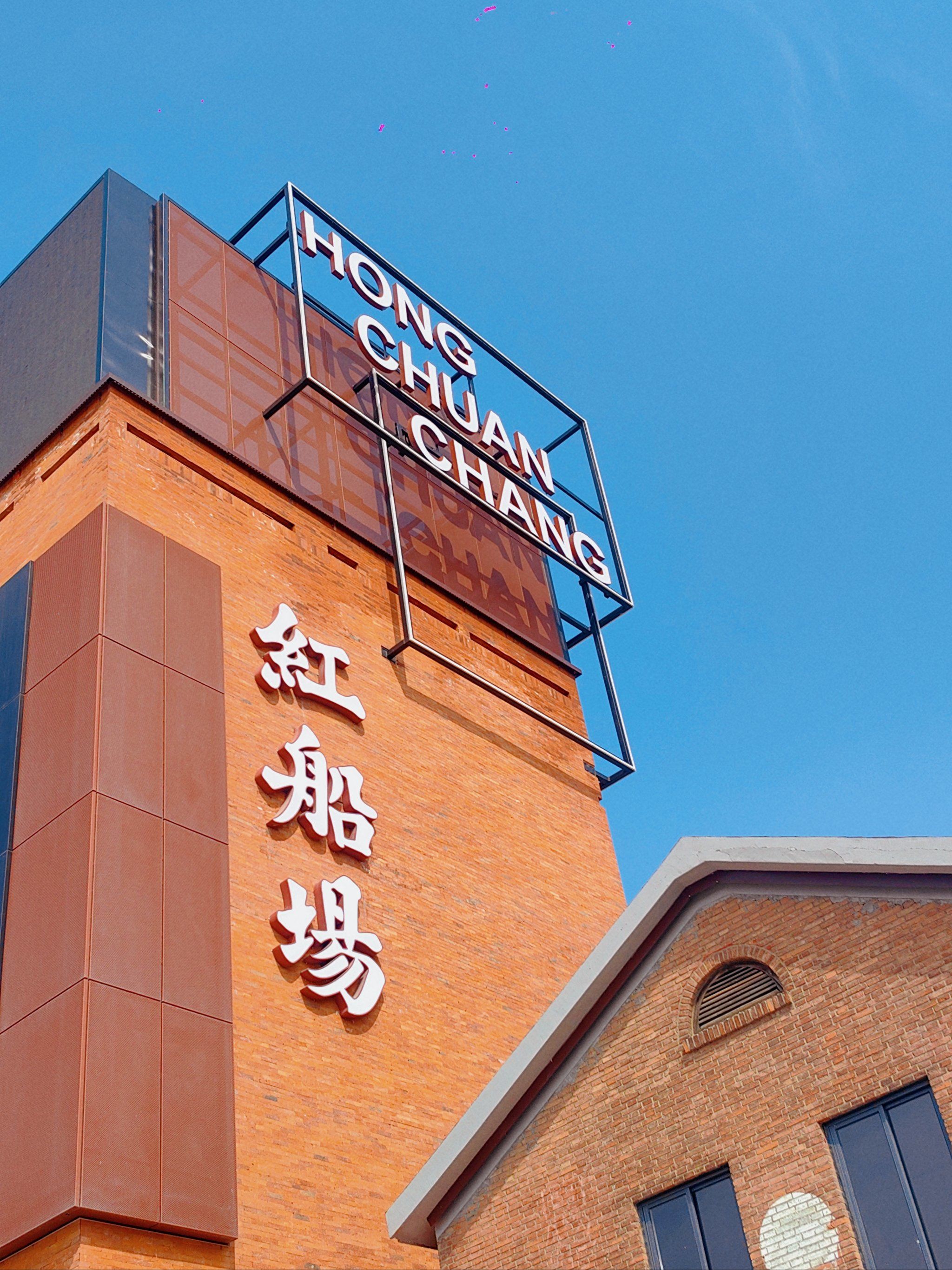 城市新地标