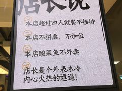 -太二酸菜鱼(正大广场店)