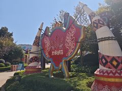 -七彩云南欢乐世界