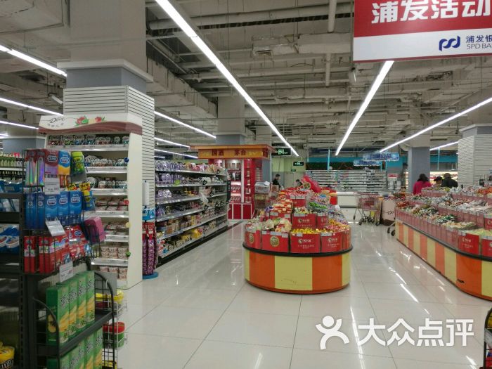 永辉超市(东风路万达广场店)图片 第66张