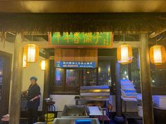 门面-大张烙馍村(泉山店)