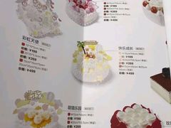 菜单-好利来(北新桥店)