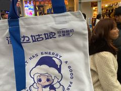 -溪边姑娘·拉丝酸奶水果捞(春熙路店)