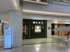 -红星美凯龙(北京北四环店)