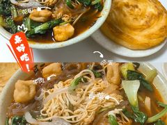 -传承缘正宗杨家吊炉饼(沈阳总店)