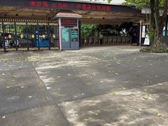 -广州莲花山旅游区