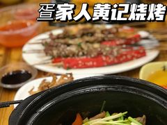 -疍家人黄记海鲜火烧烤