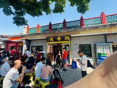 -鼎香润(德胜门内店)