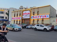 -大眼锅贴水饺(河东店)