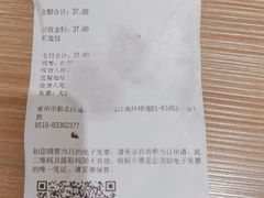 -小杨生煎(江南环球港店)